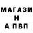 Метадон белоснежный Brinza Vlad