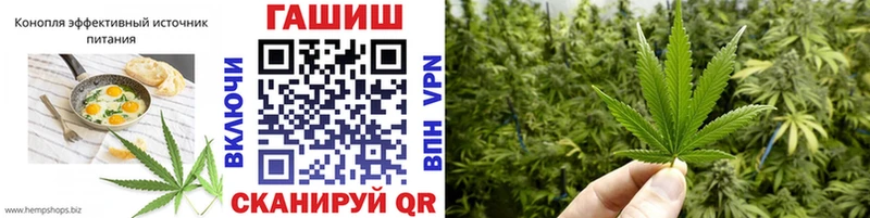 Печенье с ТГК конопля  Кимовск 