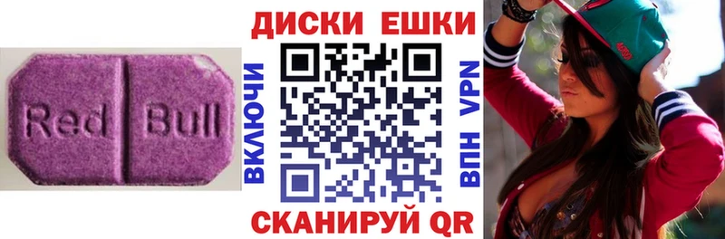 Экстази TESLA  blacksprut сайт  Кимовск  купить  сайты 