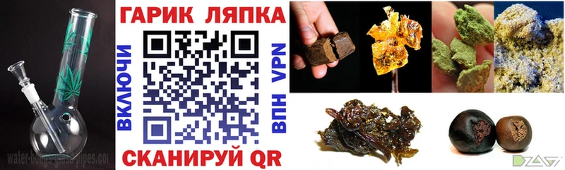 ГАШИШ Cannabis цены наркотик Кимовск