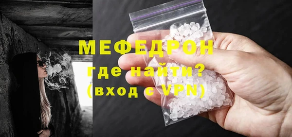 MDMA Бугульма