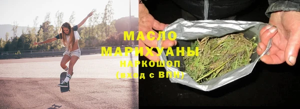 COCAINE Богородицк