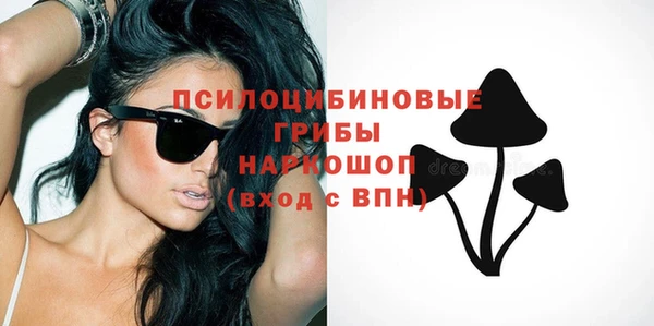 альфа пвп VHQ Белокуриха