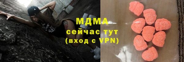 кокаин колумбия Богородск