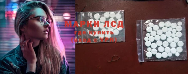 кокаин колумбия Богородск