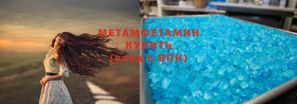 метадон Белоозёрский
