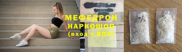 MDMA Бугульма