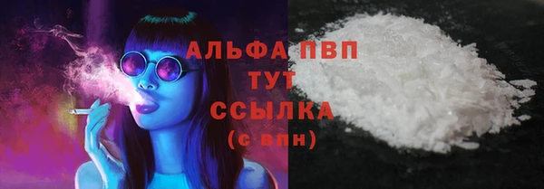 COCAINE Богородицк