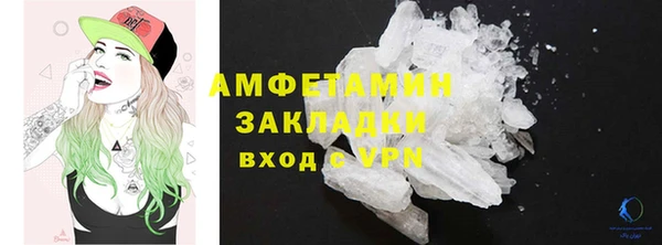 кокаин колумбия Богородск