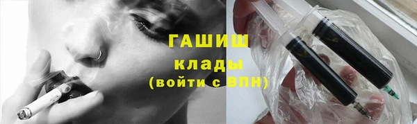 COCAINE Богородицк