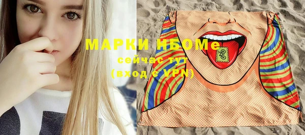 марки lsd Богданович