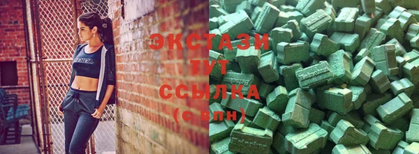 мяу мяу кристалл Бородино