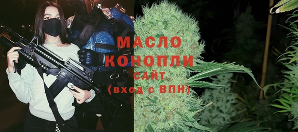 COCAINE Богородицк