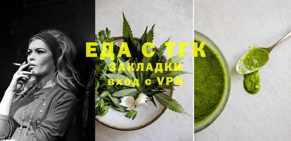 сатива Бронницы