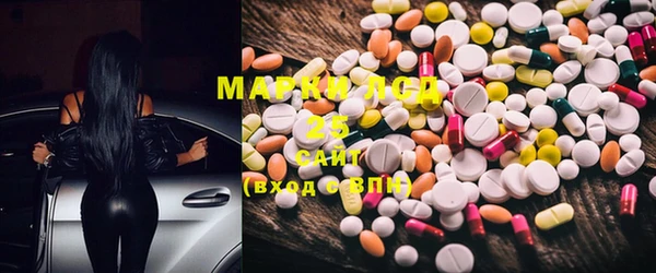 марки lsd Богданович