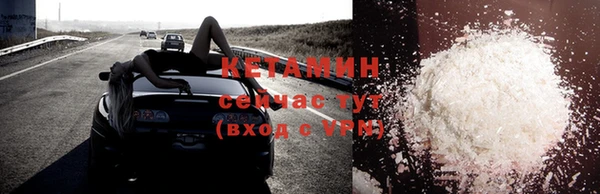 COCAINE Богородицк