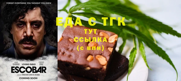 марки lsd Богданович
