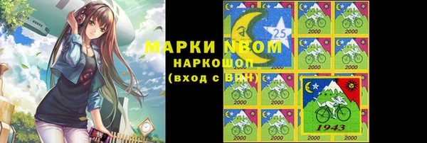 кокаин колумбия Богородск