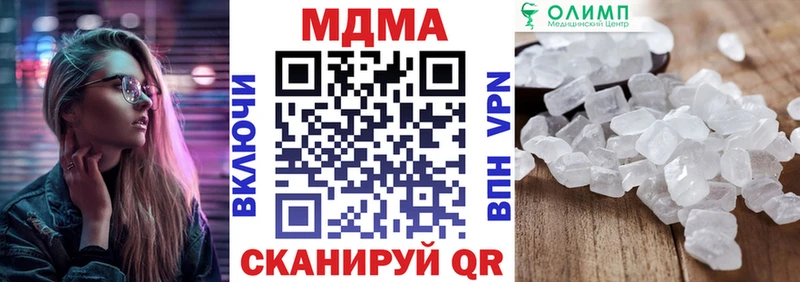 MDMA VHQ  Кимовск 