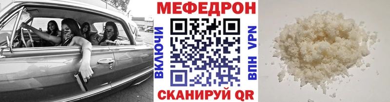 МЕФ кристаллы  где купить наркоту  KRAKEN ССЫЛКА  Кимовск 