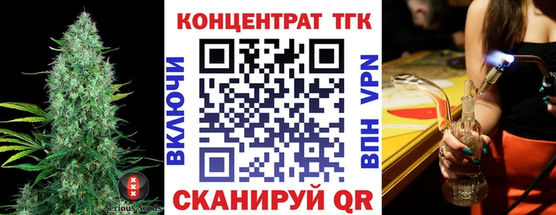 МЕГА ссылка  Кимовск  ТГК вейп с тгк 